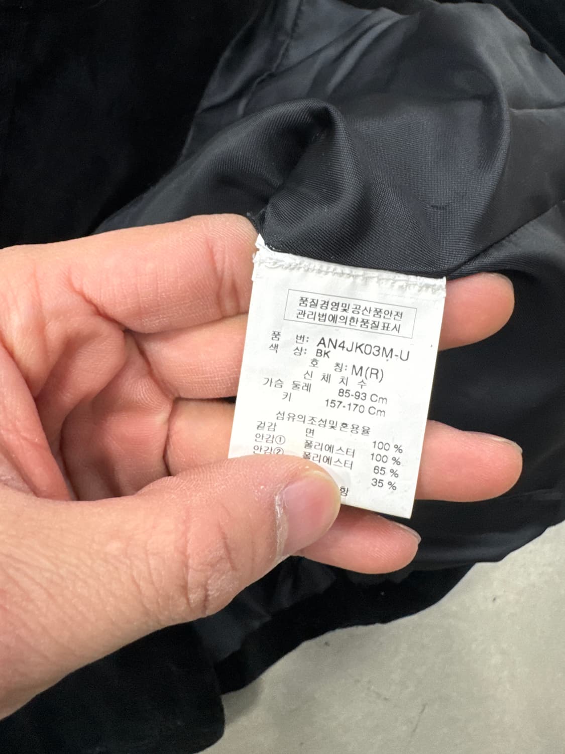 ASK 벨벳 자켓 M 상품이미지5