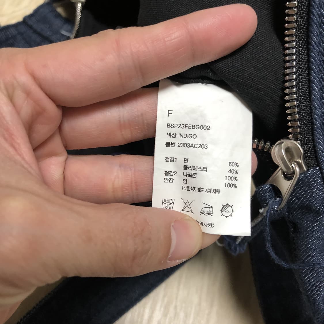 (OS) 비슬로우 퍼플 BESLOW PURPLE 커브드 라인 바디백 상품이미지7