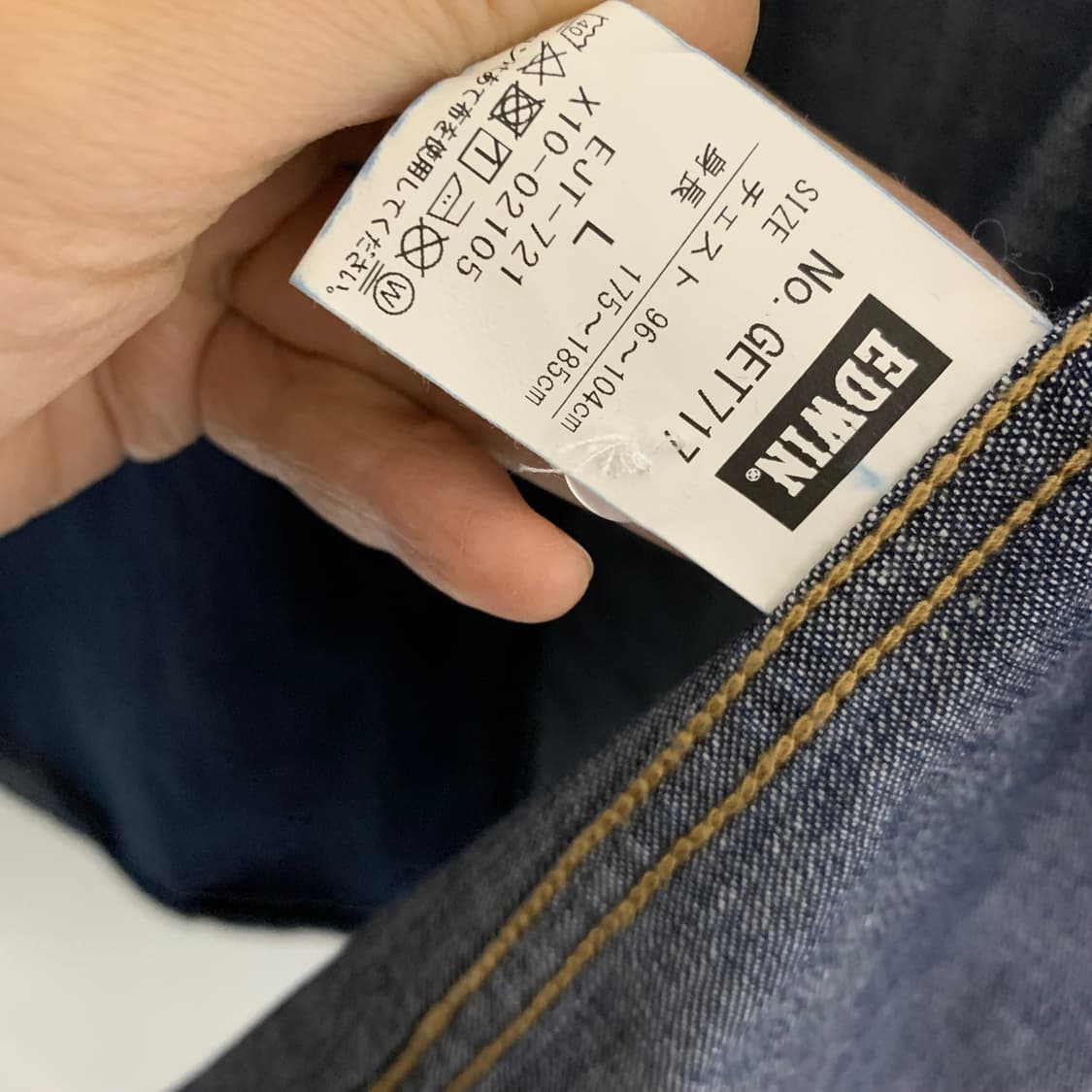 에드윈 워싱 데님 셔츠 긴팔 청남방 남성 L 남녀공용 빈티지 리바이스맛 상품이미지8