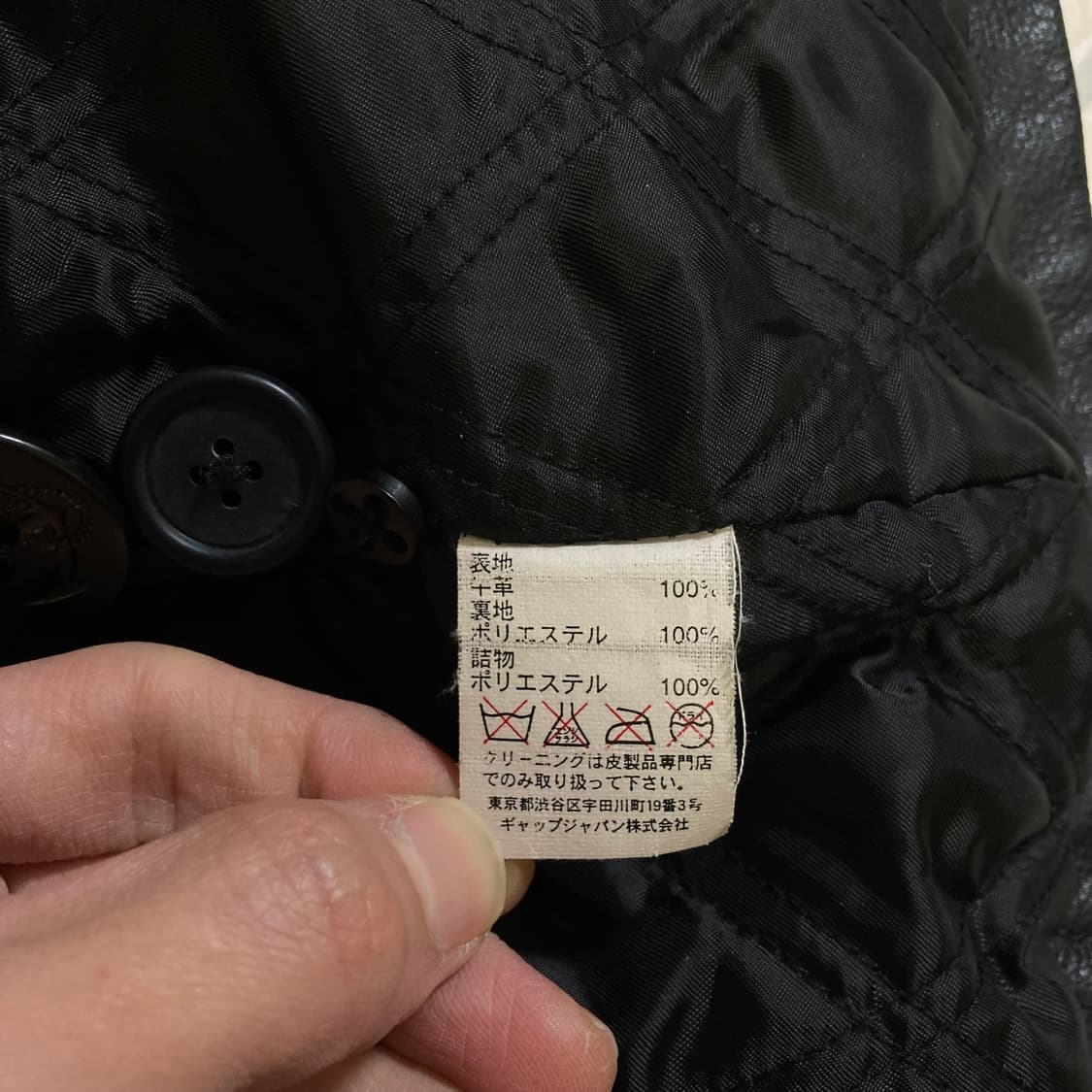 (M) 90s 갭 레더 피코트 블랙 올드갭 상품이미지7