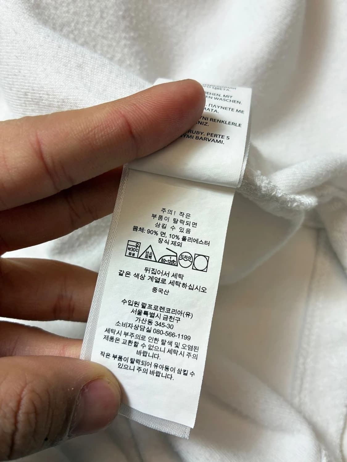 폴로 랄프로렌 클래식 큐알 타올 반팔 카라 티셔츠 PN8644 상품이미지8