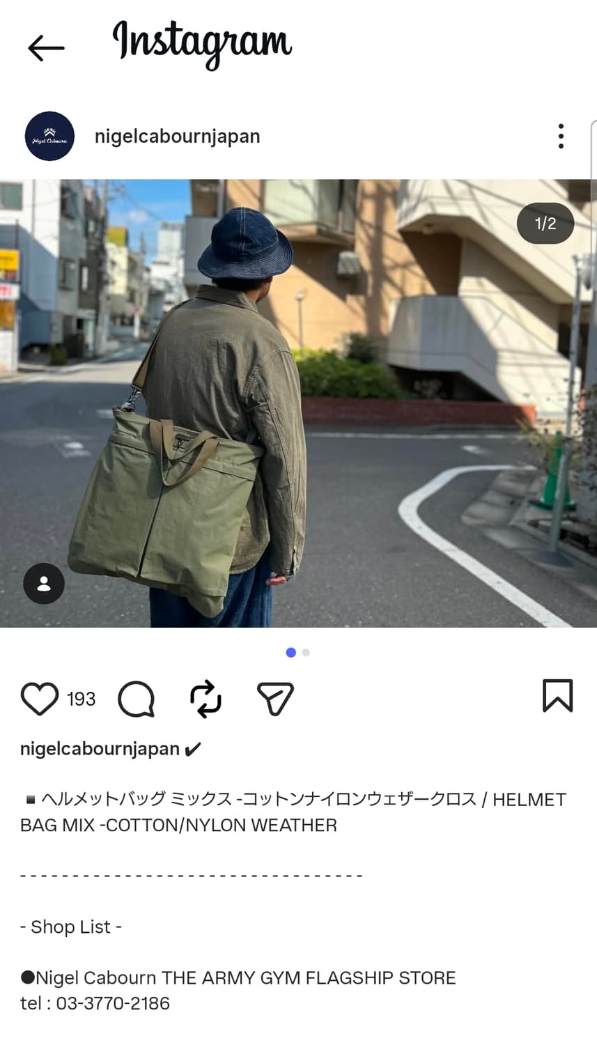 나이젤 카본 웨더 클로스 헬멧백 상품이미지10