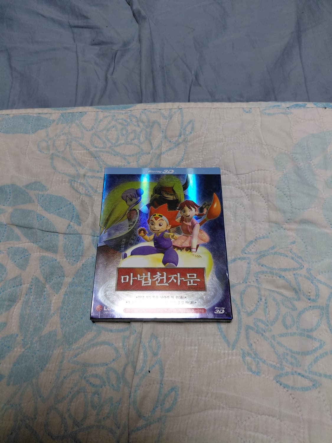 마법천자문 블루레이 3D 상품이미지1