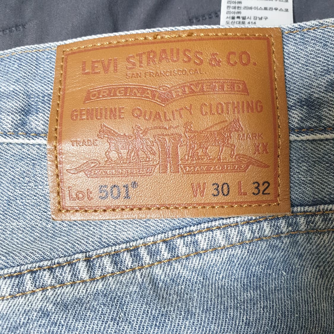 리바이스 501 청바지  상품이미지5