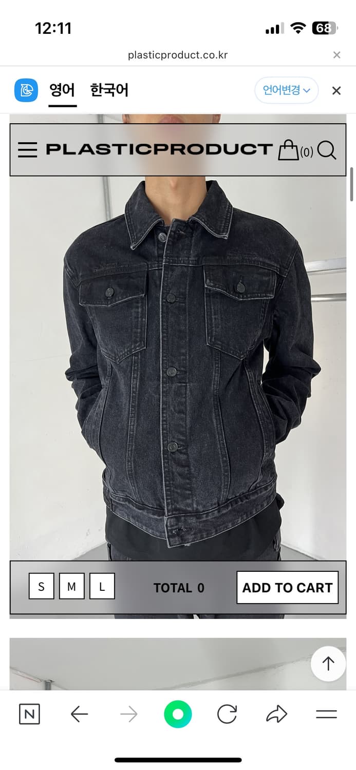 (구매) 플라스틱프로덕트 Mpa 트러커 자켓 블랙 상품이미지1