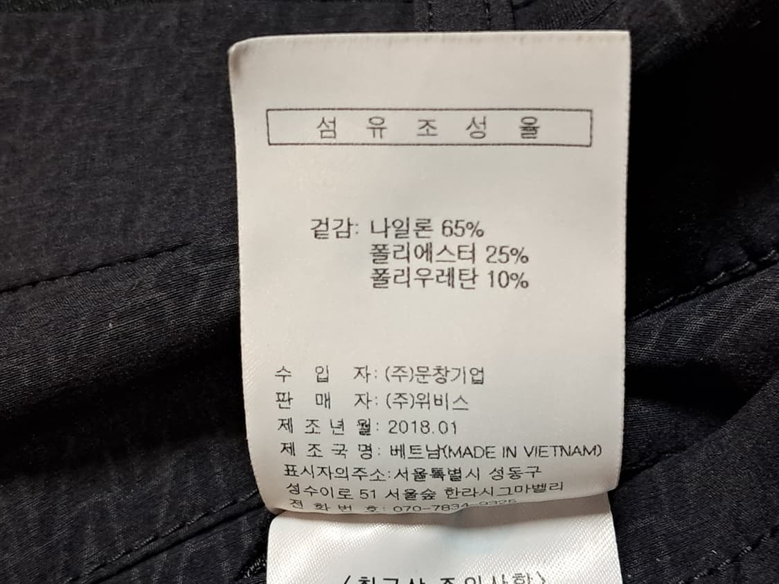 볼빅 골프 봄여름 바지 96 상품이미지9