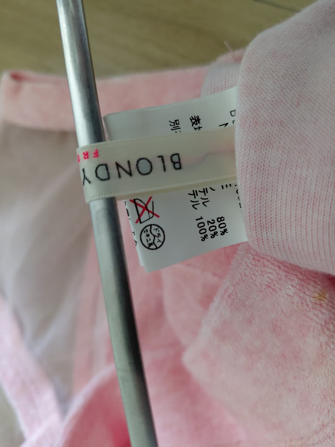 BLONDY R LISH 핑크 나시 상품이미지5