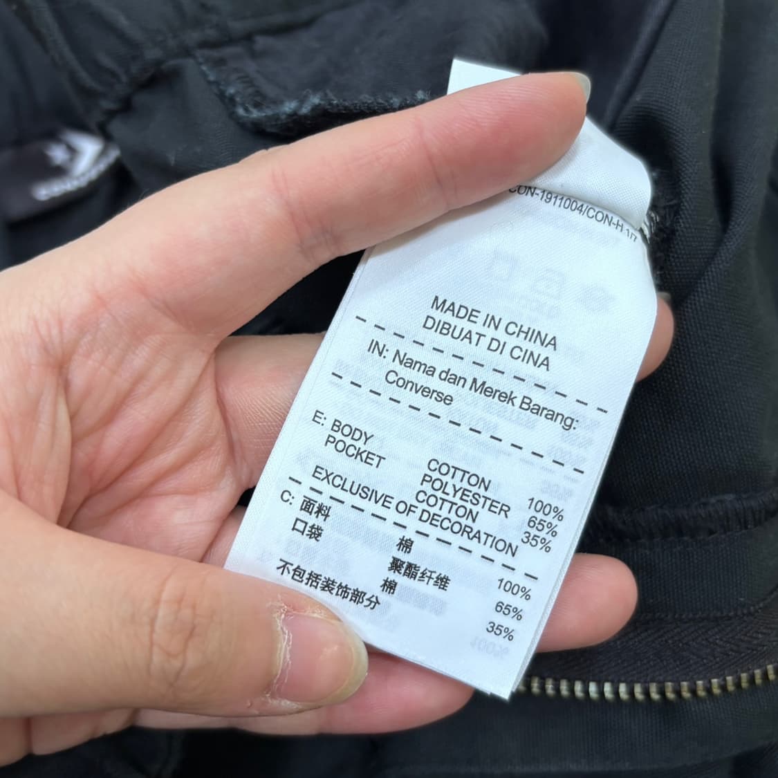 실측확인 컨버스 남성 블랙 밴딩 팬츠 0619E 상품이미지4