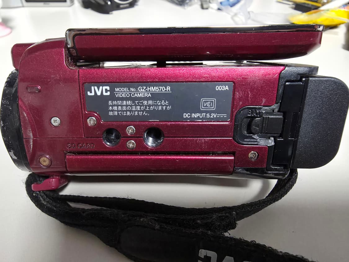 JVC 빈티지 레트로 캠코더 2대(하자) 상품이미지10