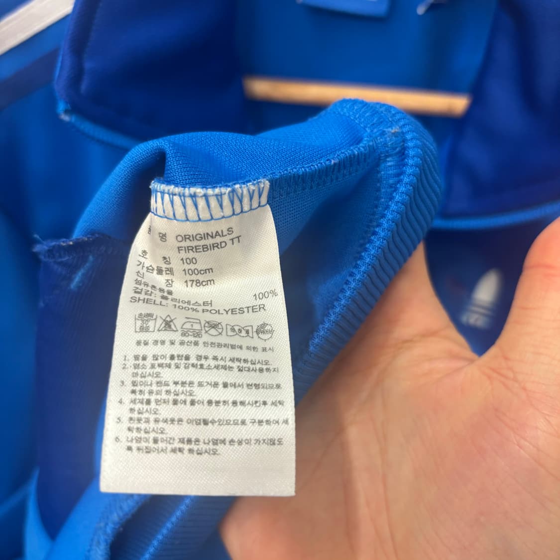 아디다스 파이어버드 스트릿 블루 트랙탑 져지 L 상품이미지7