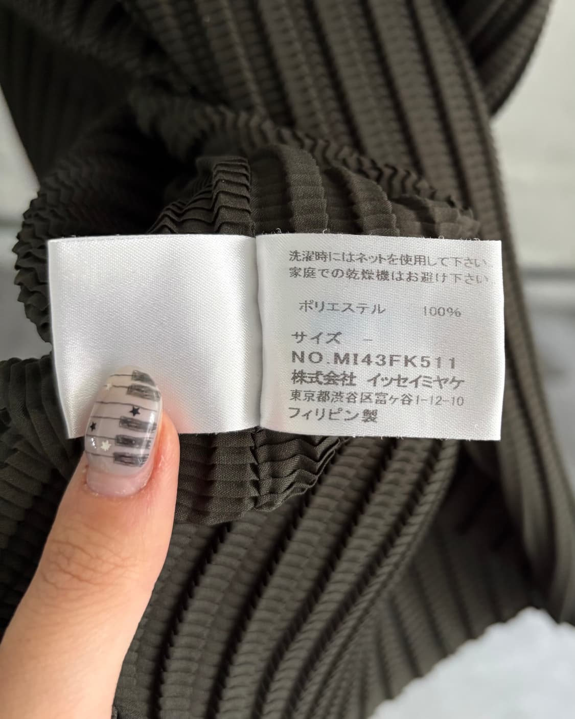 Issey Miyake me 이세이미야케 딥카키 보트넥 플리츠 티셔츠 상품이미지9
