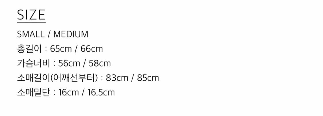 파사드패턴 카멜헤어 하프 코트 상품이미지4