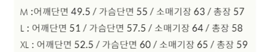 토니웩 스웨이드 카프레이서 자켓 L사이즈 상품이미지2