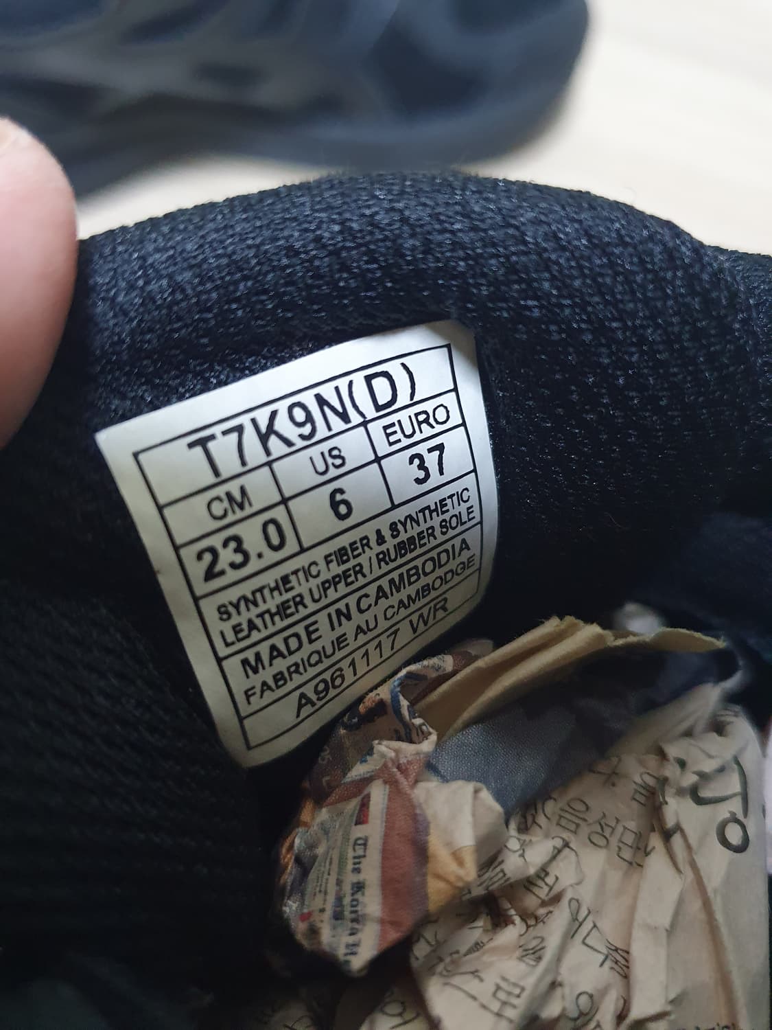 아식스 조그 100 운동화 230 상품이미지8