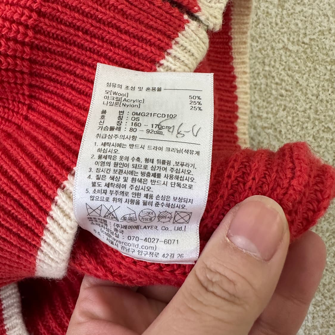 OS 마리떼 프랑소 저버 집업 0324D 상품이미지4