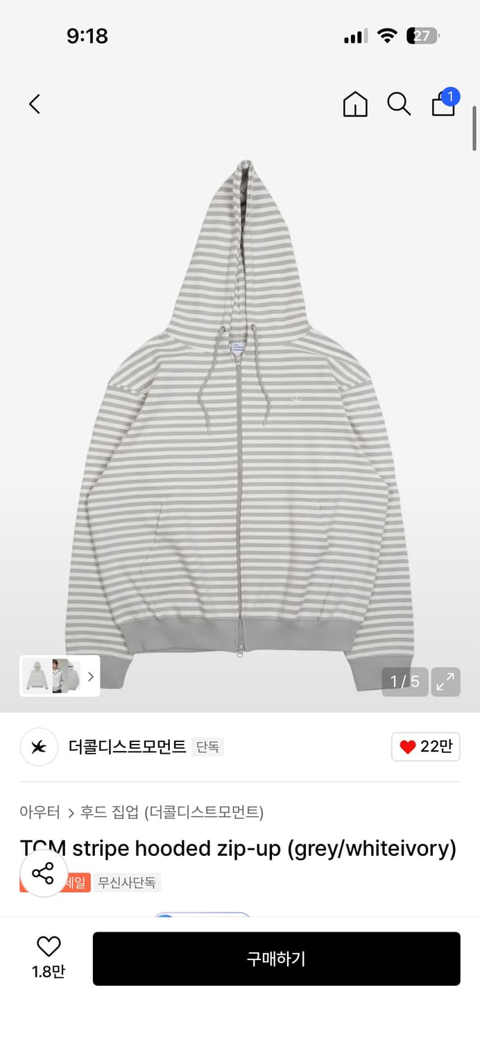 더콜디스트모먼트 후드집업 M 상품이미지1