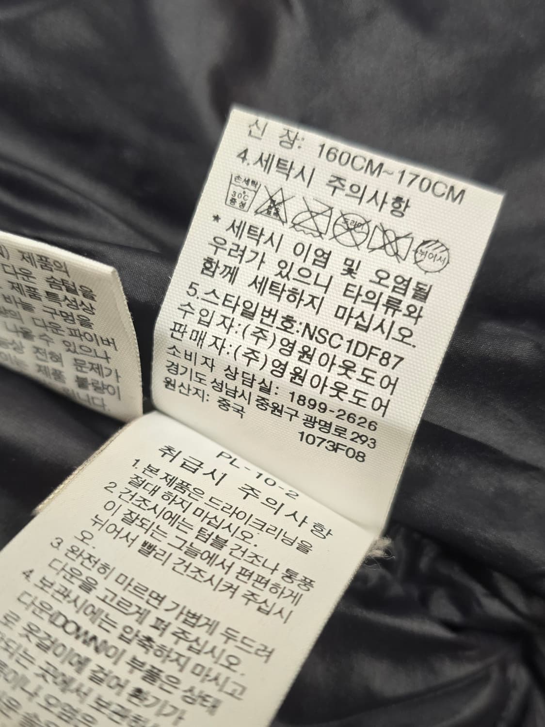 노스페이스 여성 구스다운 롱패딩.  싸이즈90 상품이미지7