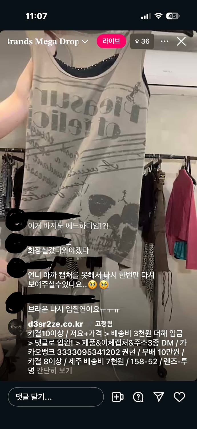 데라 카키 펑크 디테일 탑나시 상품이미지2