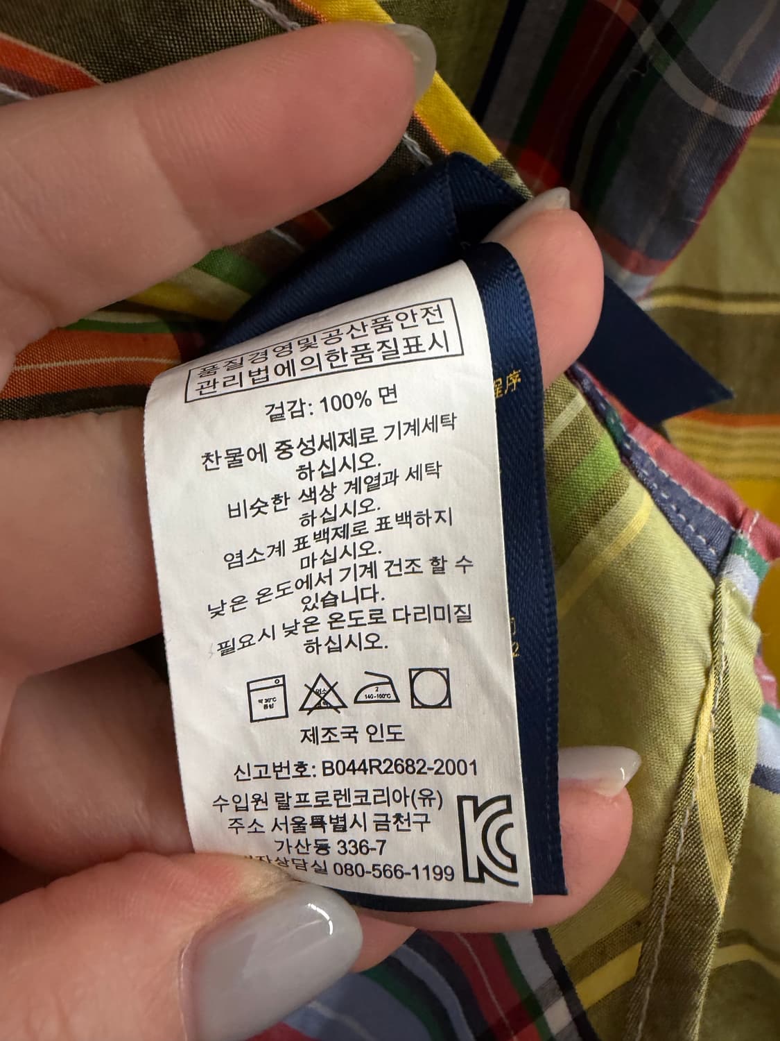 N140. 폴로 셔츠 상품이미지3