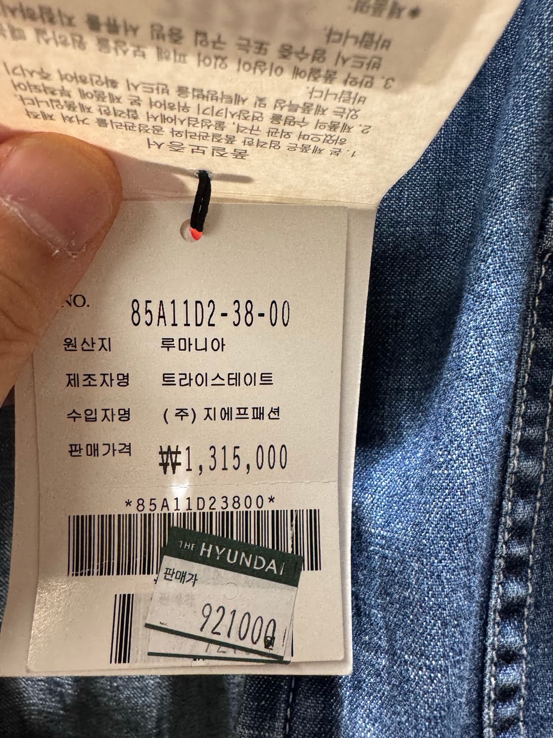 CP컴퍼니 데님 고글 후드 자켓 50 상품이미지6