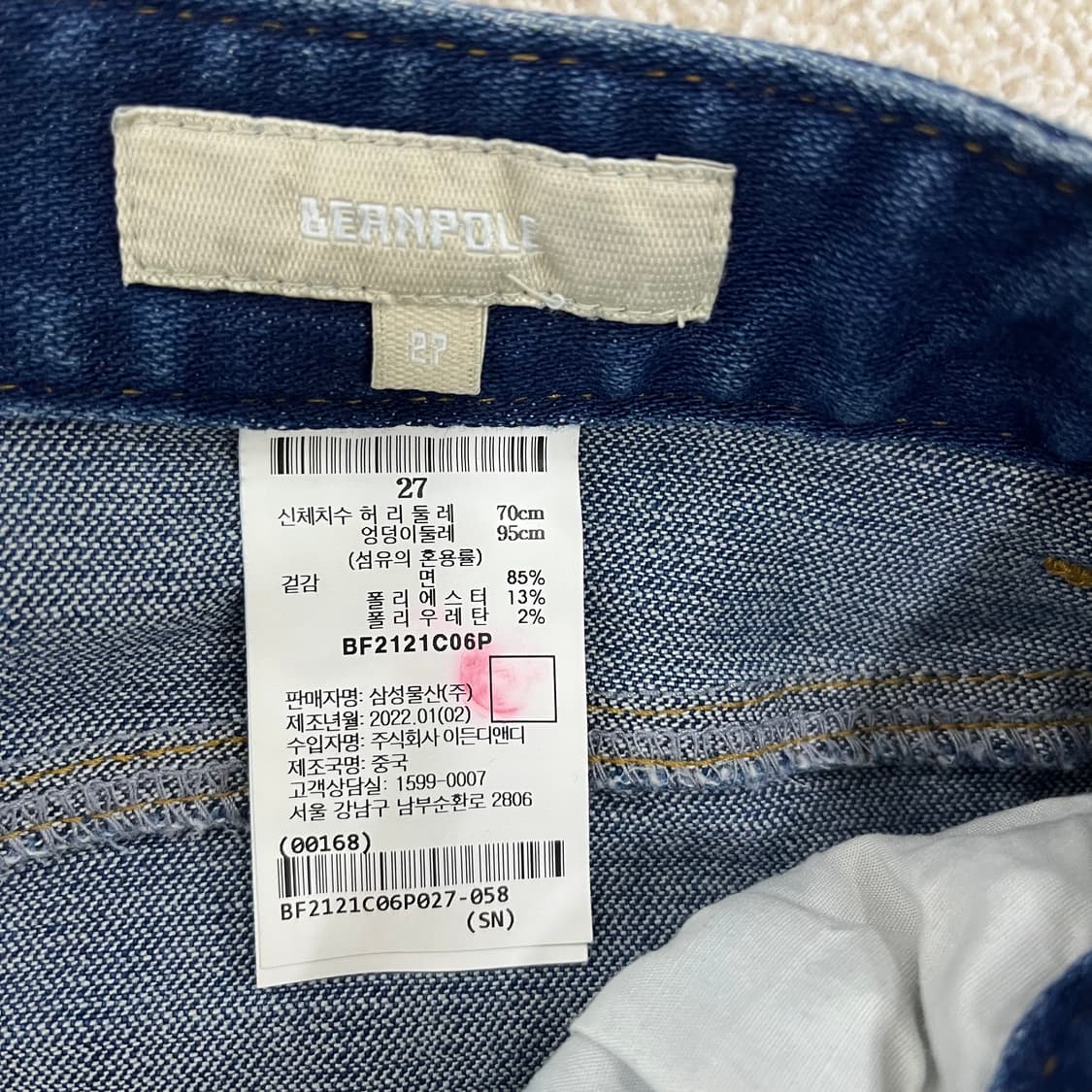 [27] 빈폴 가죽패치 워싱 데님 청바지 0115M1 상품이미지3