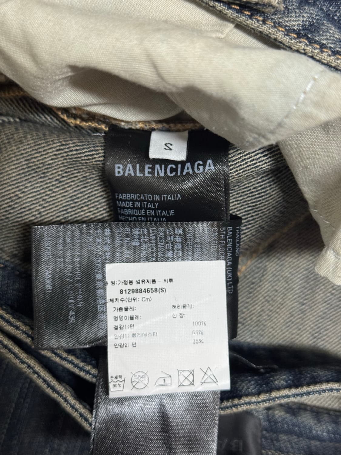 발렌시아가 아프론 하이브리드 데님팬츠 상품이미지3