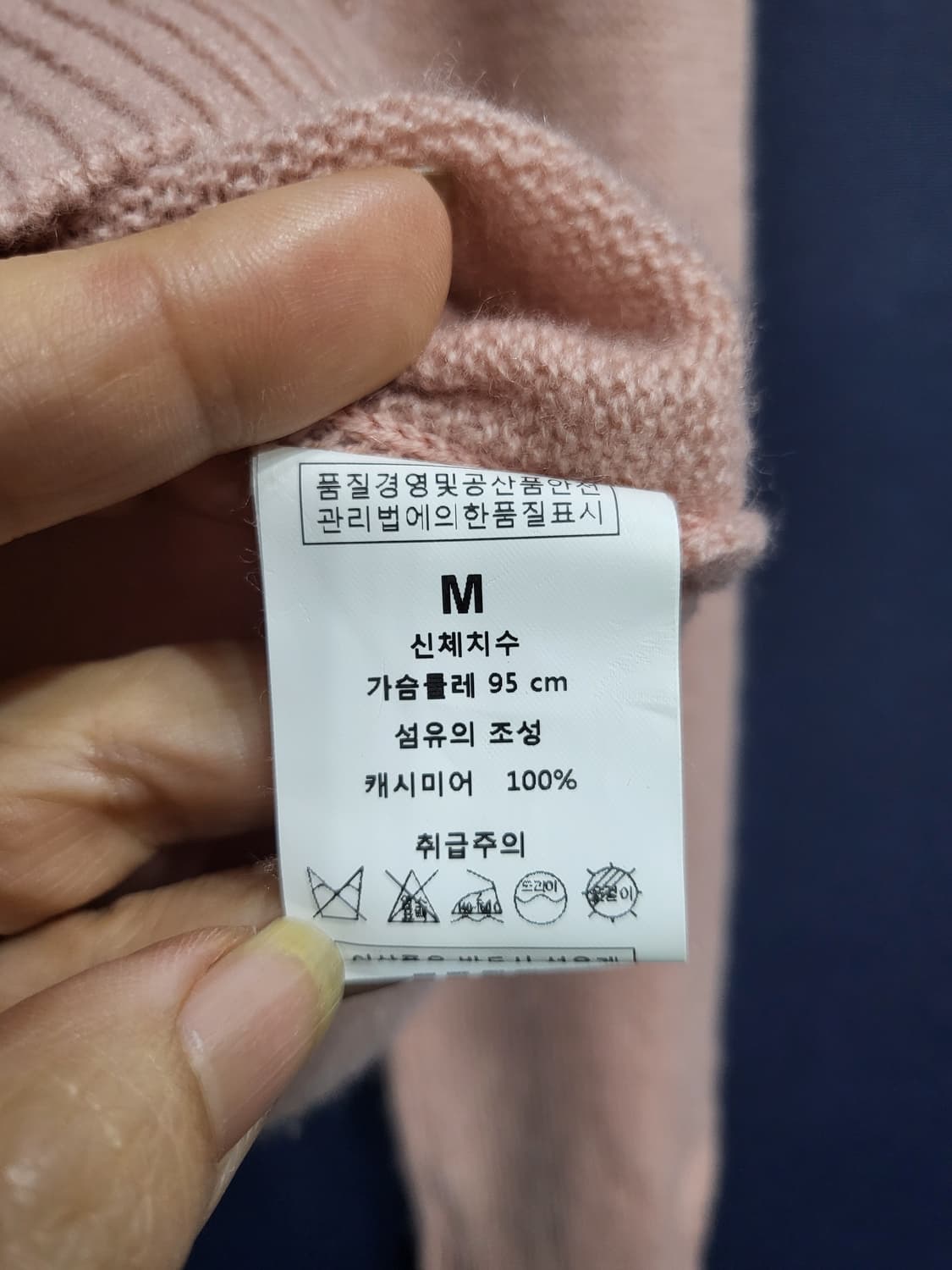 머레이알란 캐시미어100%니트 상품이미지6