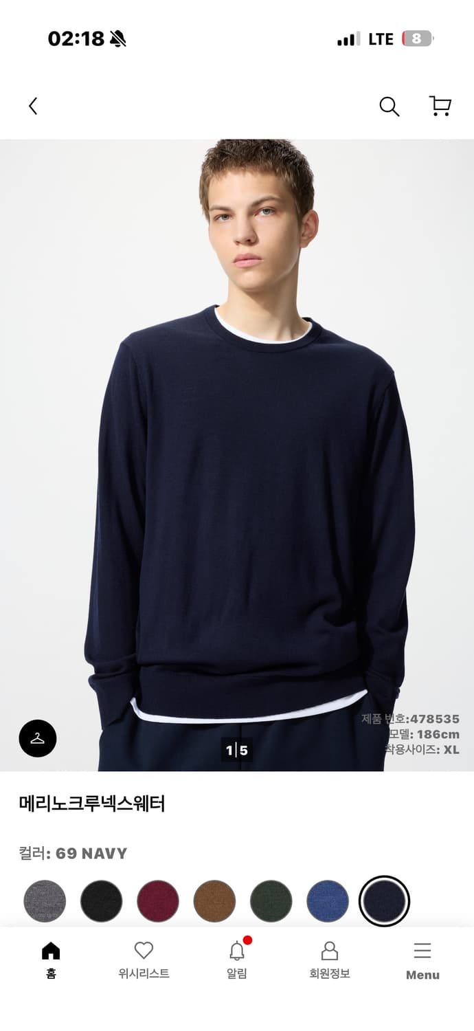 유니클로 메리노크루넥스웨터 네이비 L 상품이미지1