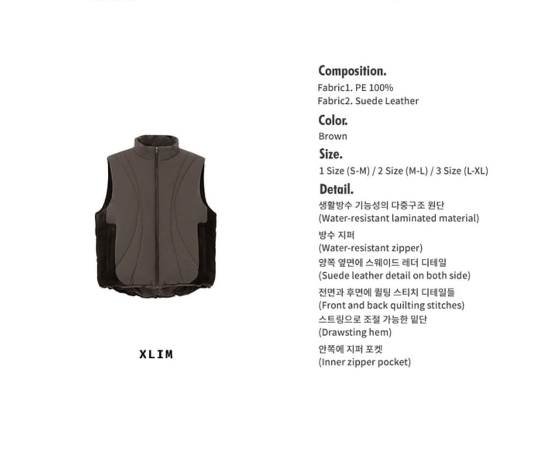 [2] Xlim Padded vest 상품이미지6