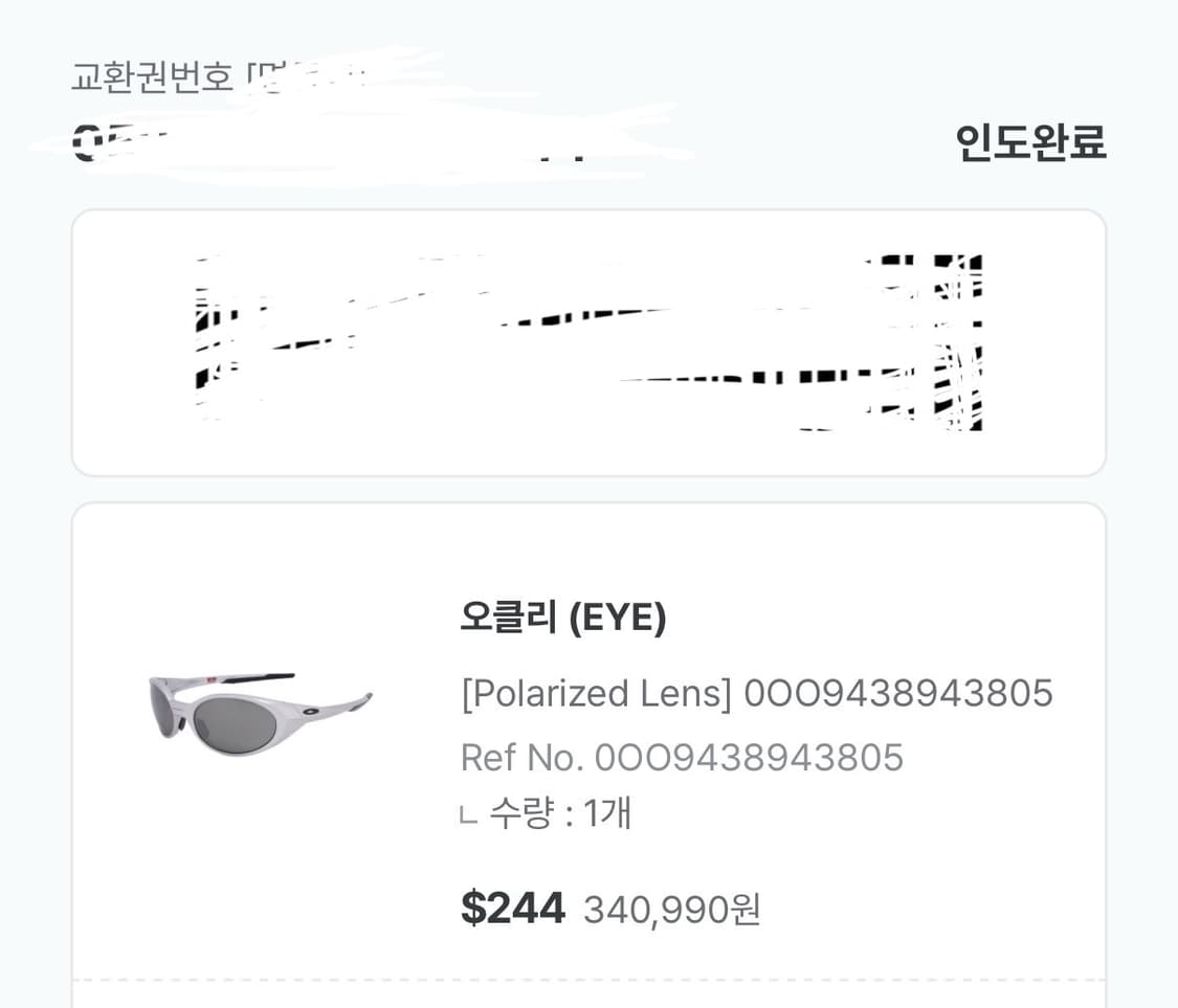 오클리 아이자켓 리덕스 실버 선글라스 OO9438-0558 상품이미지2
