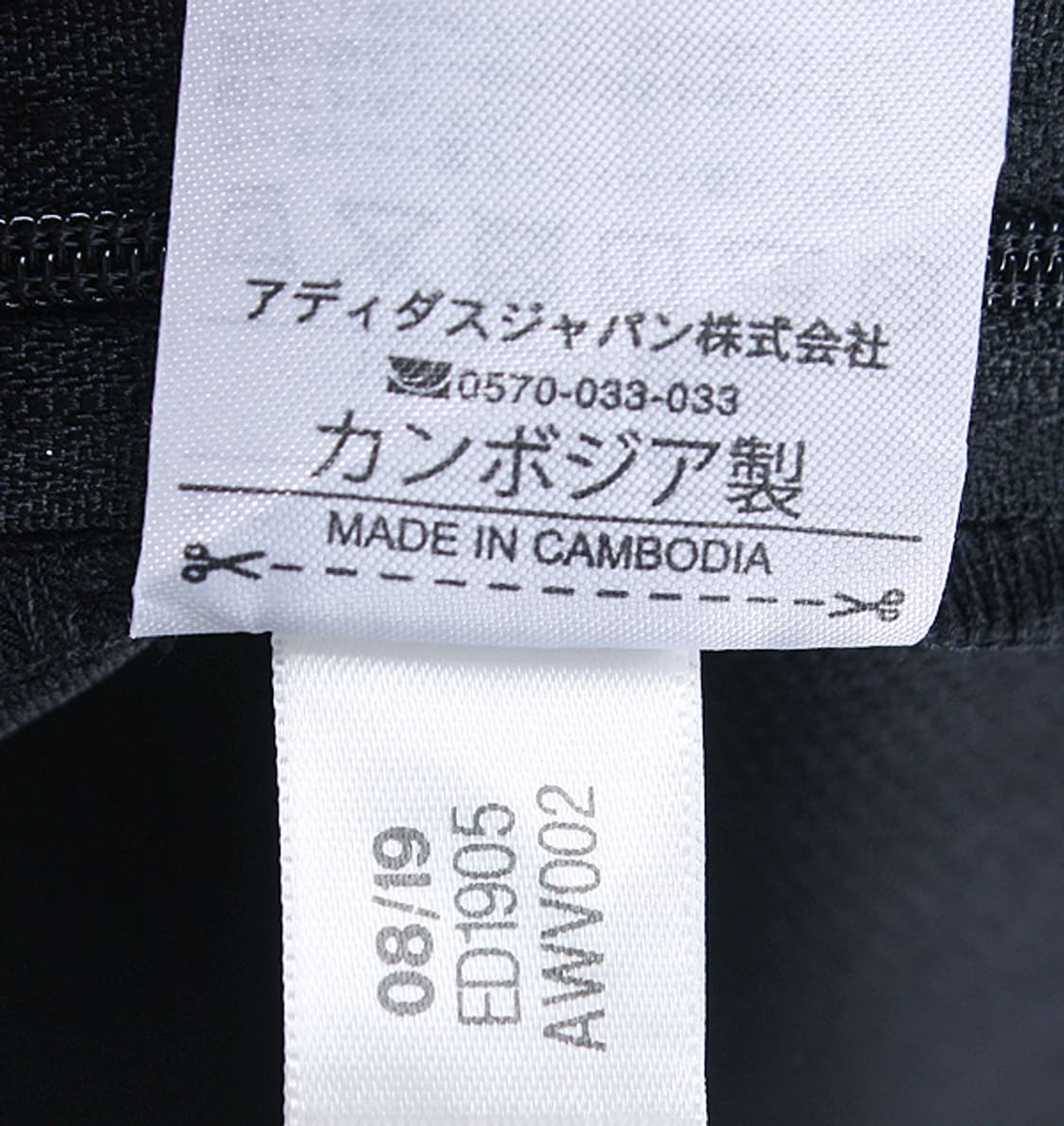 adidas CLIMASTORM _ S5161 상품이미지9