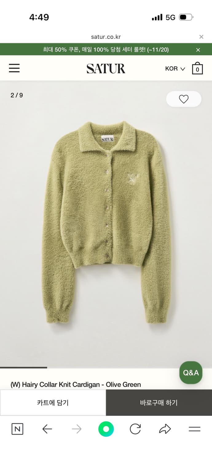 세터 앙고라 니트 상품이미지1