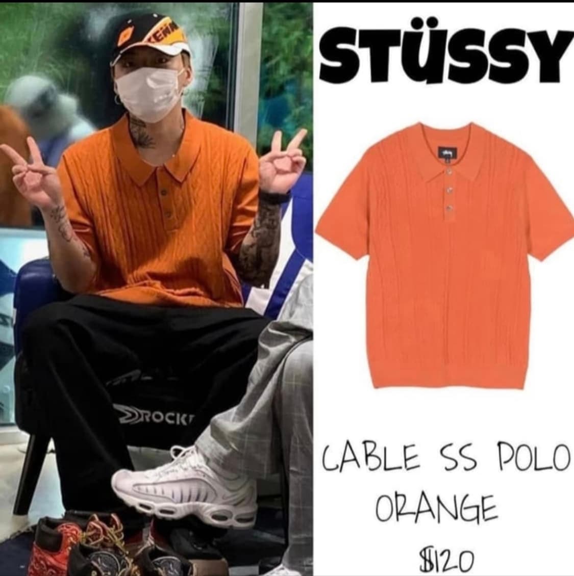 스투시 SS 케이블 폴로 니트 반팔 상품이미지1