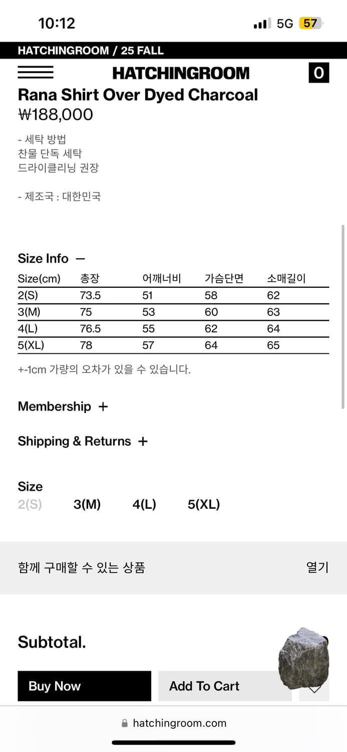 해칭룸 라나 셔츠 차콜 (2) 상품이미지2