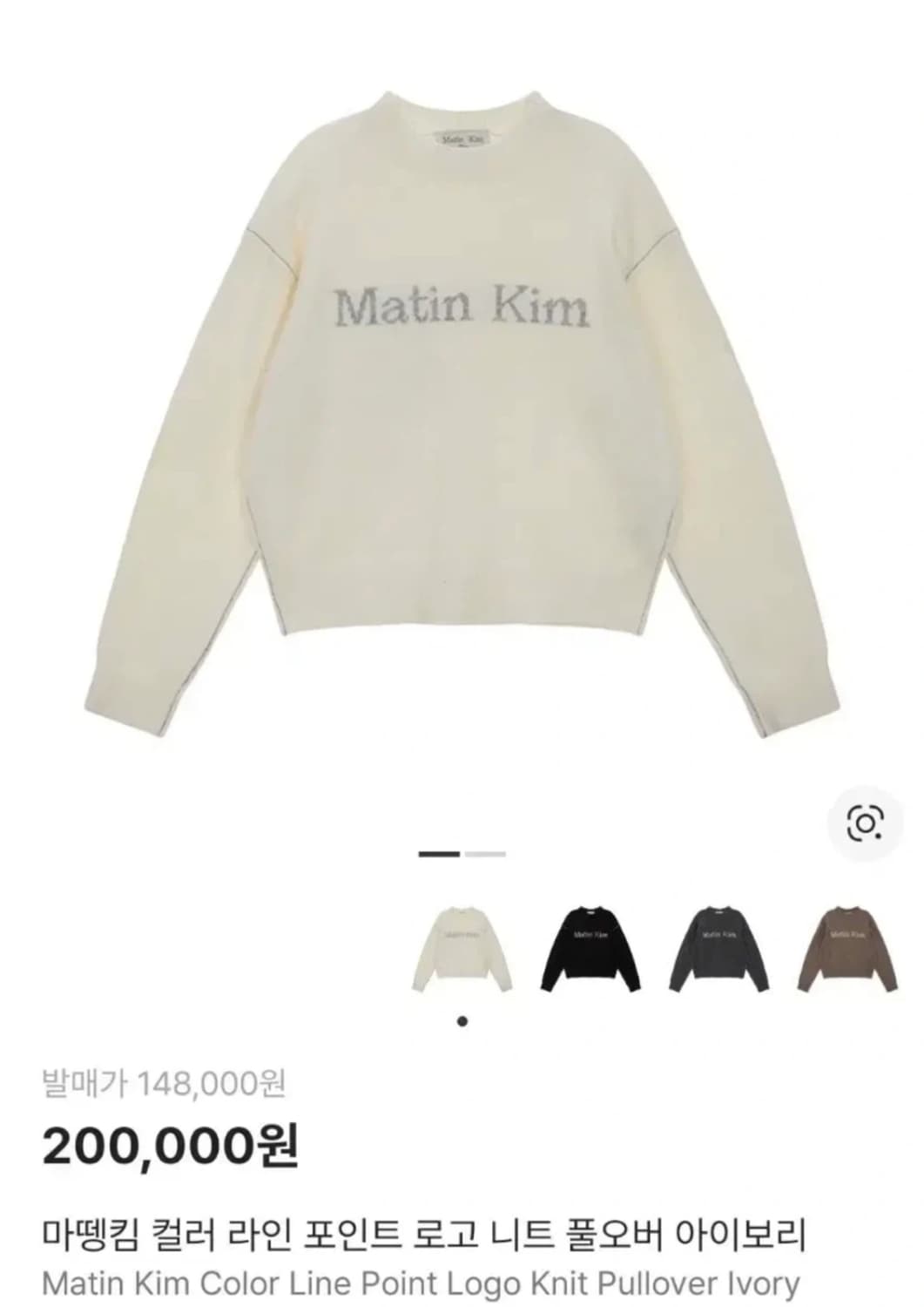 마뗑킴 니트 상품이미지1