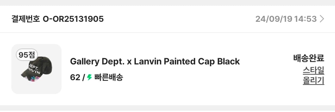 LANVIN 랑방 갤러리디파트먼트 볼캡 62size 상품이미지4