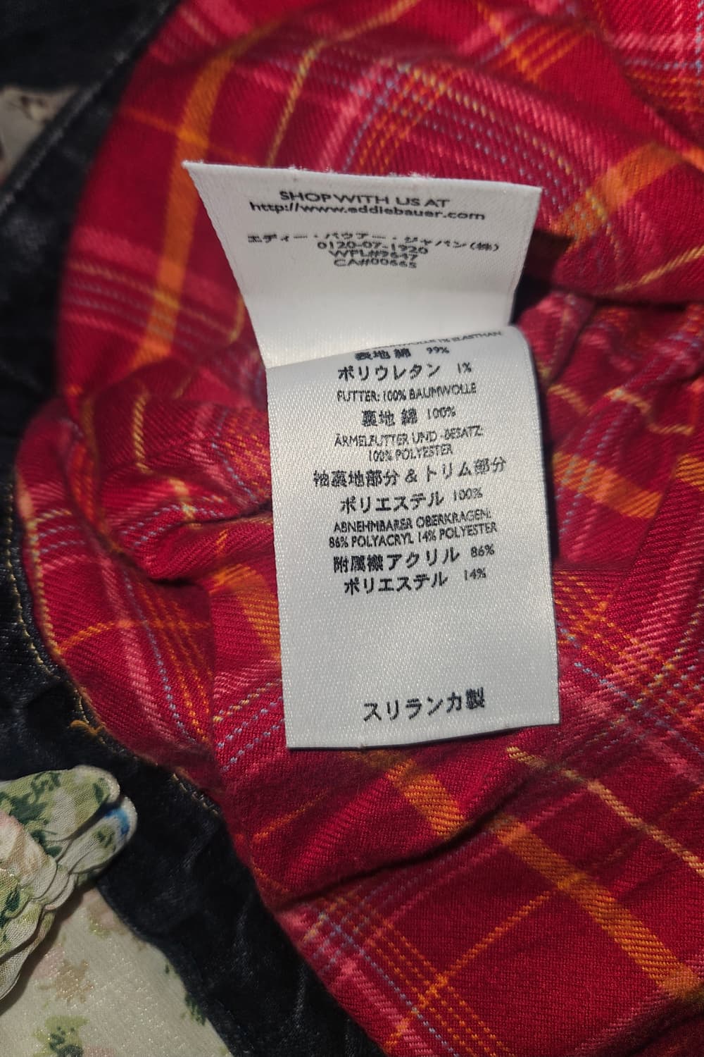 eddie bauer 긱시크 y2k 2000s 빈티지 데님 자켓 상품이미지5