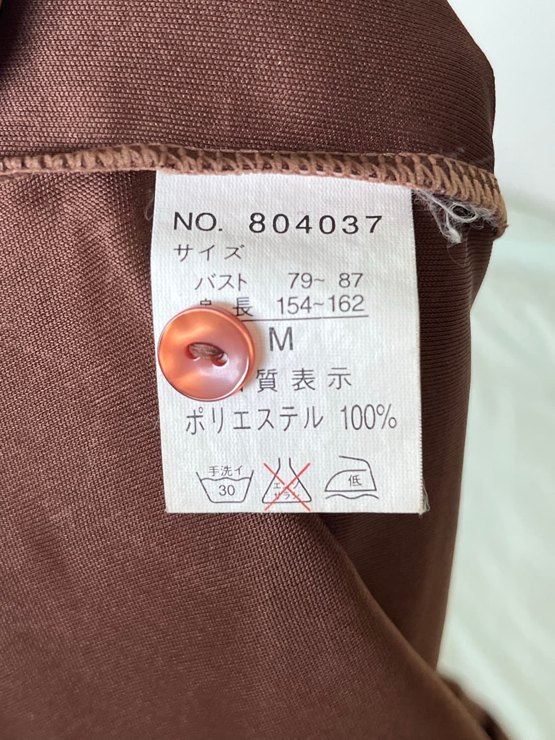 Japanese Vintage / BBJUNARE 비비주나레  상품이미지5