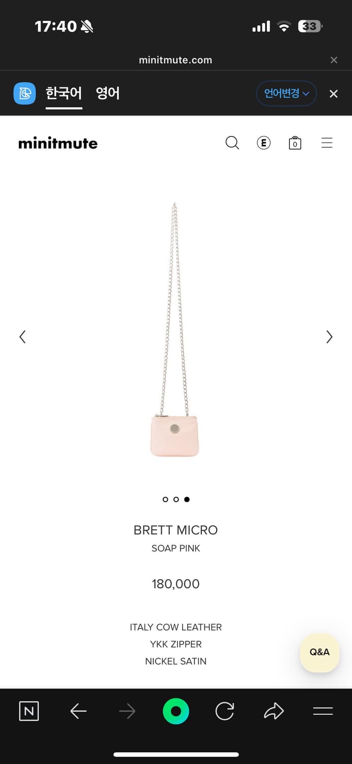 미닛뮤트 브렛 마이크로백 솝핑크 상품이미지3