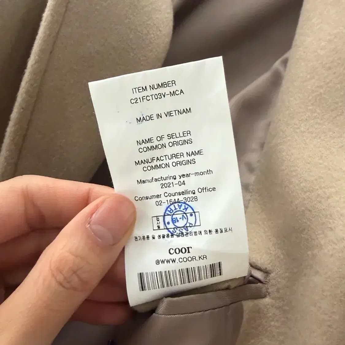 COOR oversized long coat M 상품이미지7