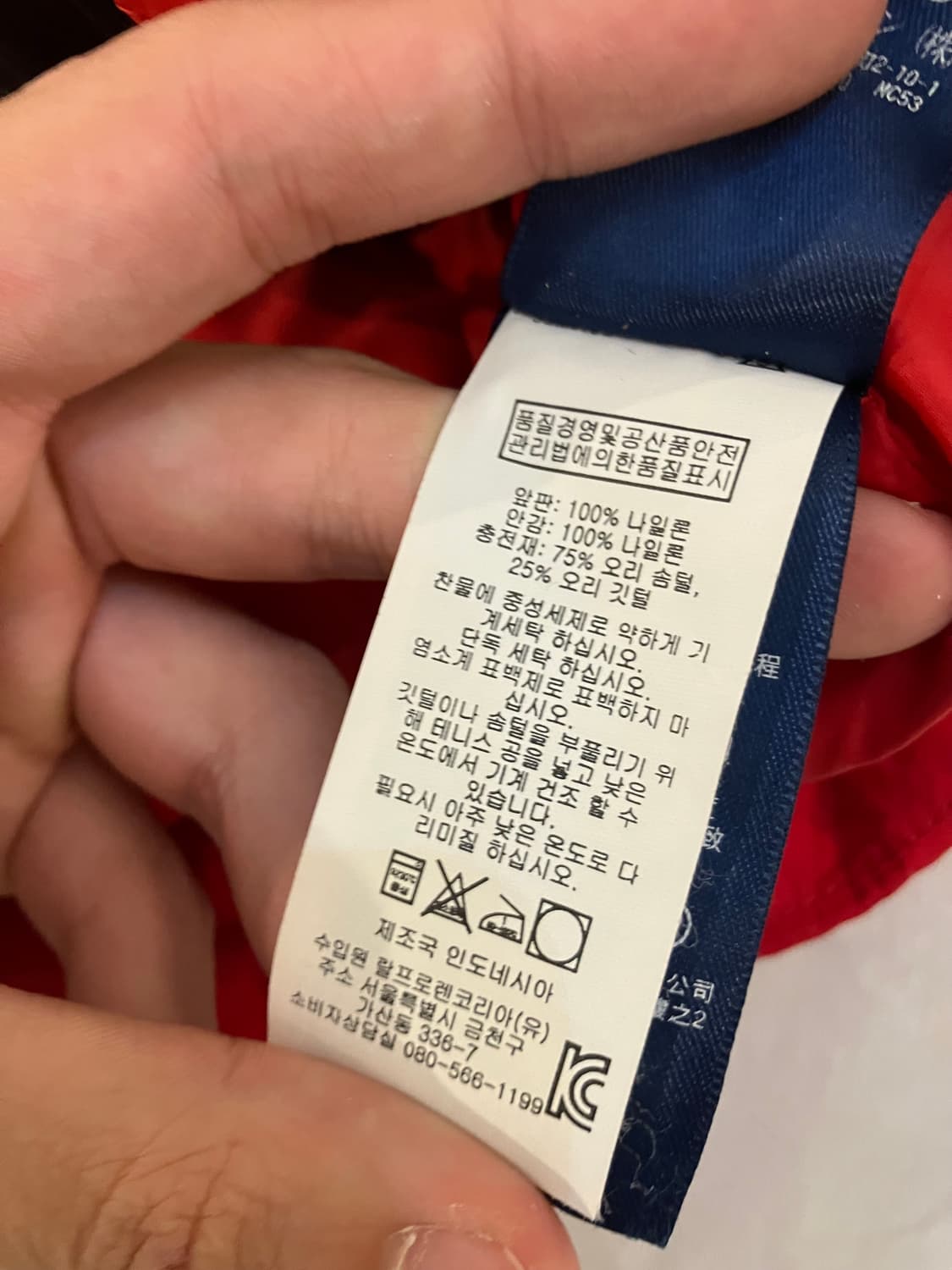 폴로 랄프로렌 치프키프 USA 빅포니 다운 베스트 상품이미지9