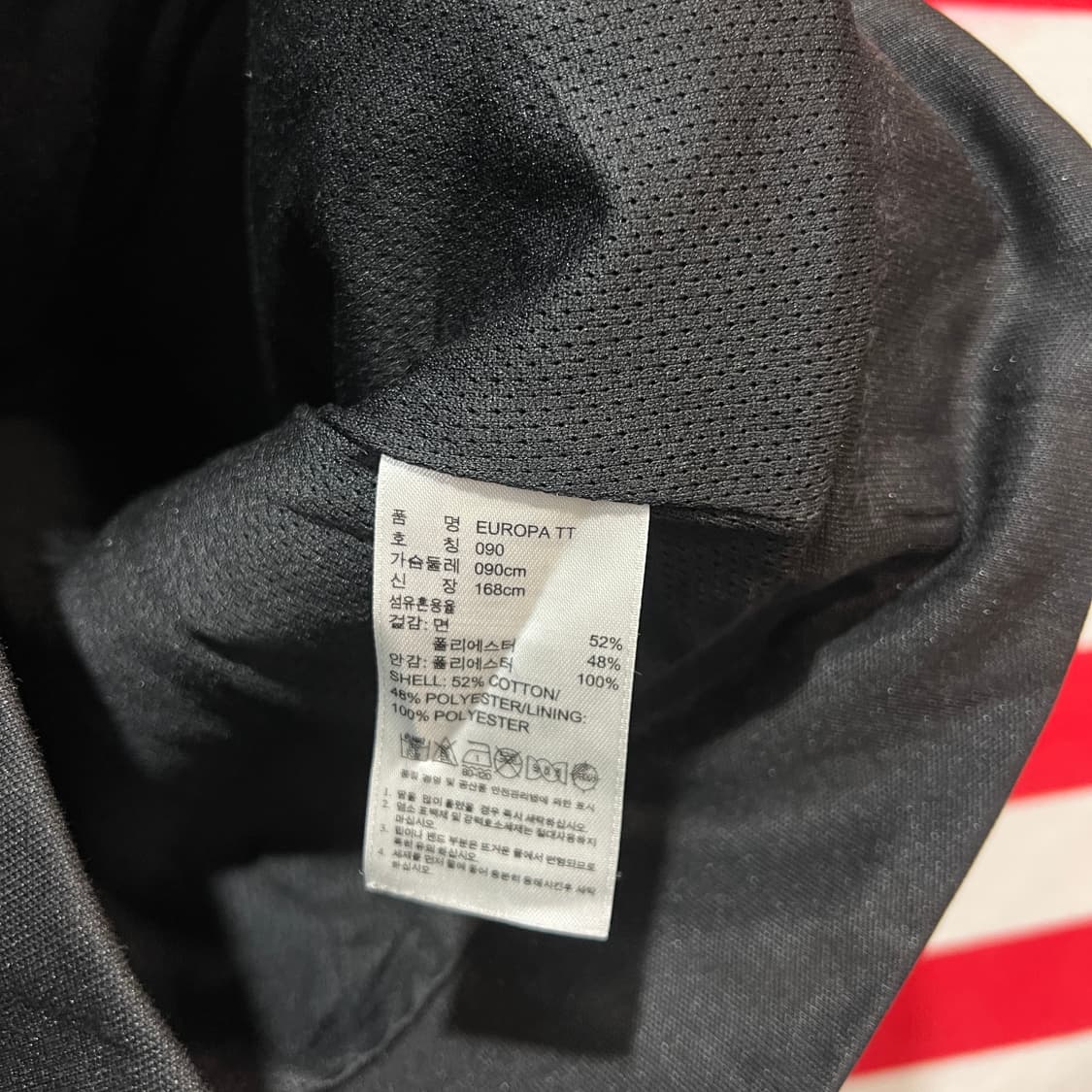 아디다스 유로파 져지 상품이미지4