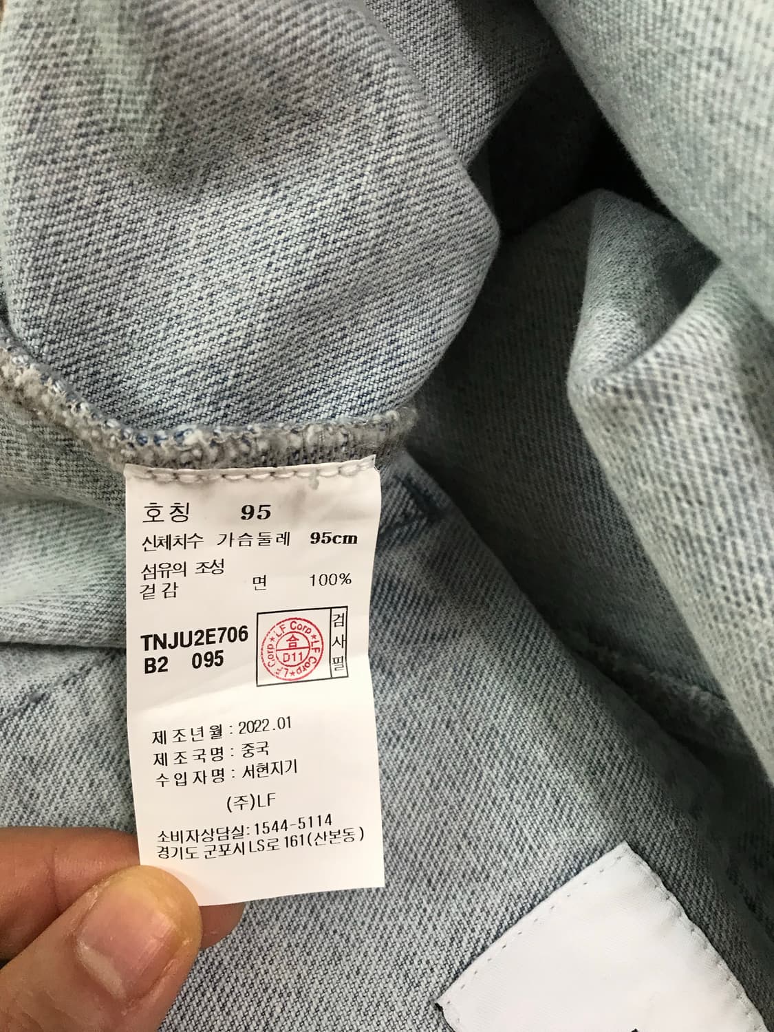 TNGT 데님 자켓 95/M 상품이미지4