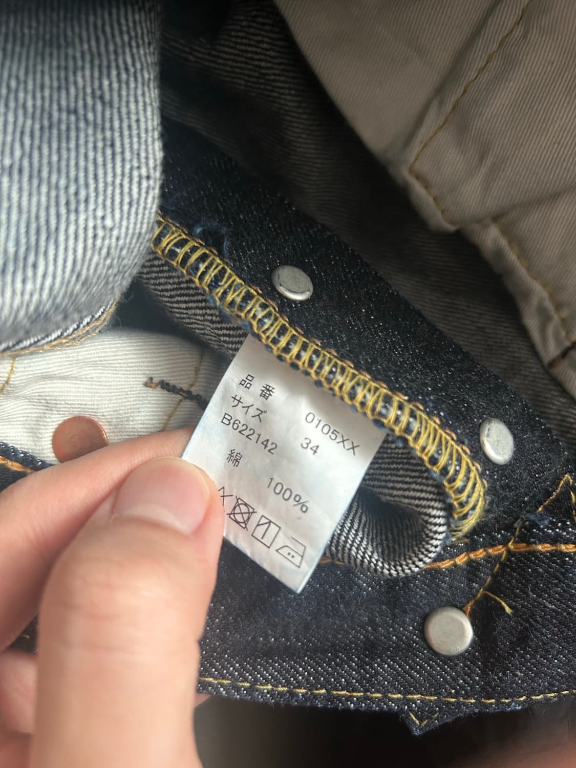 풀카운트 0105xx 34 상품이미지4