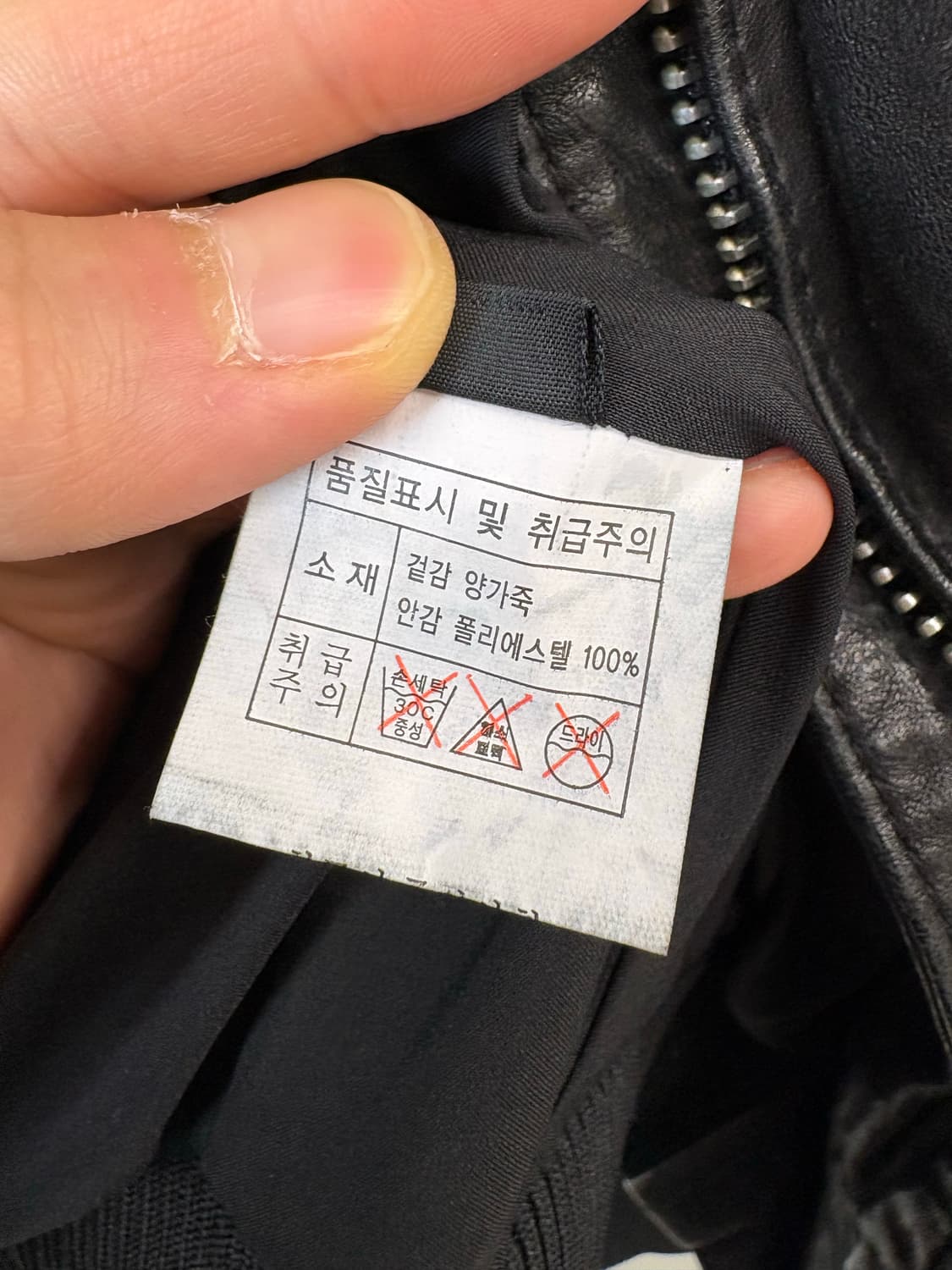 빈티지 y2k 블랙 레더 블루종 자켓 상품이미지8