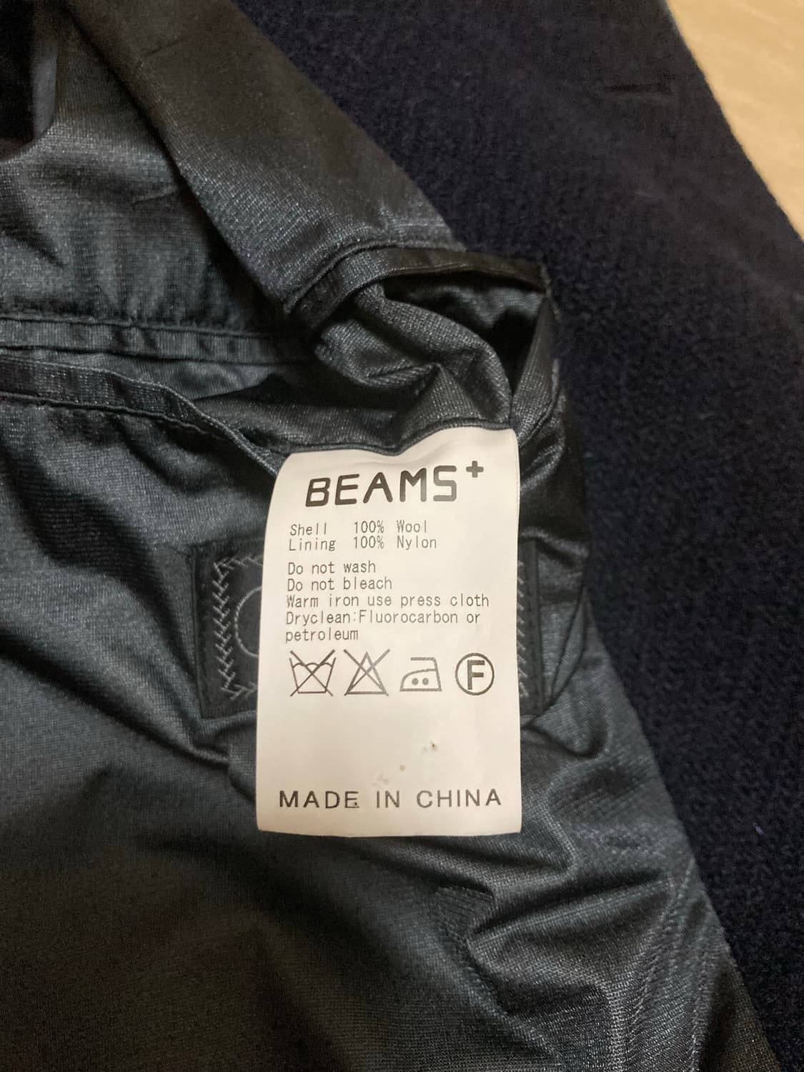 빔즈 플러스 해리스 트위드 발마칸 코트 95 상품이미지4