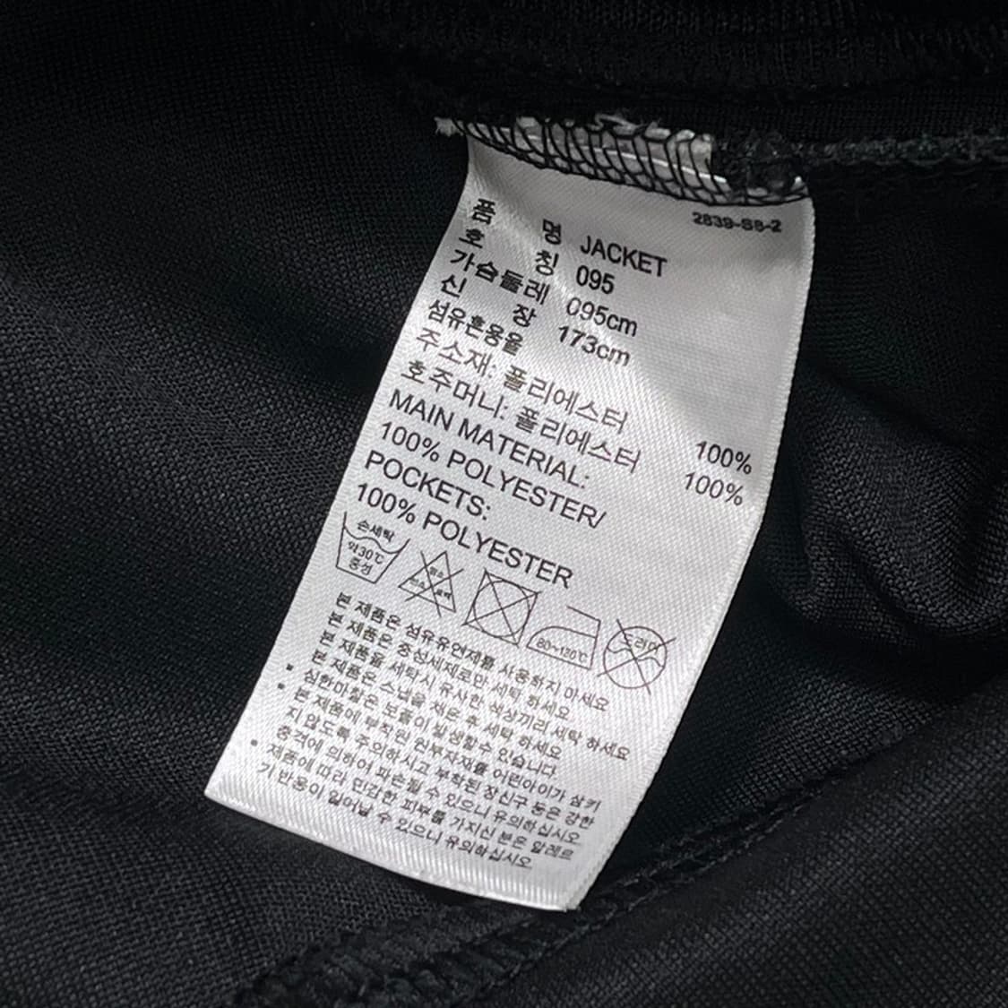 ADIDAS 트랙탑 져지 블랙 095 상품이미지6