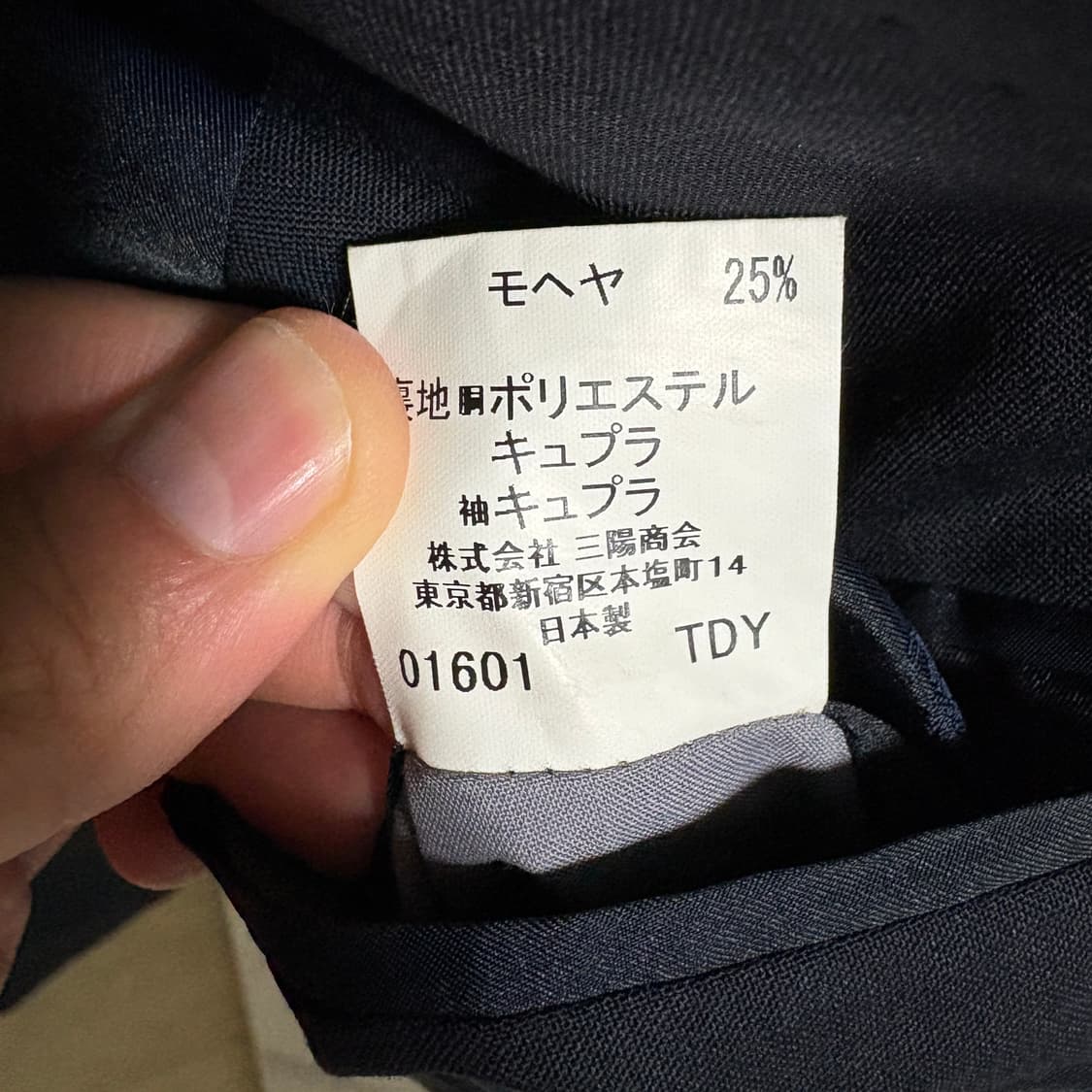 버버리 런던 은장 블레이저 / 네이비, L 상품이미지10