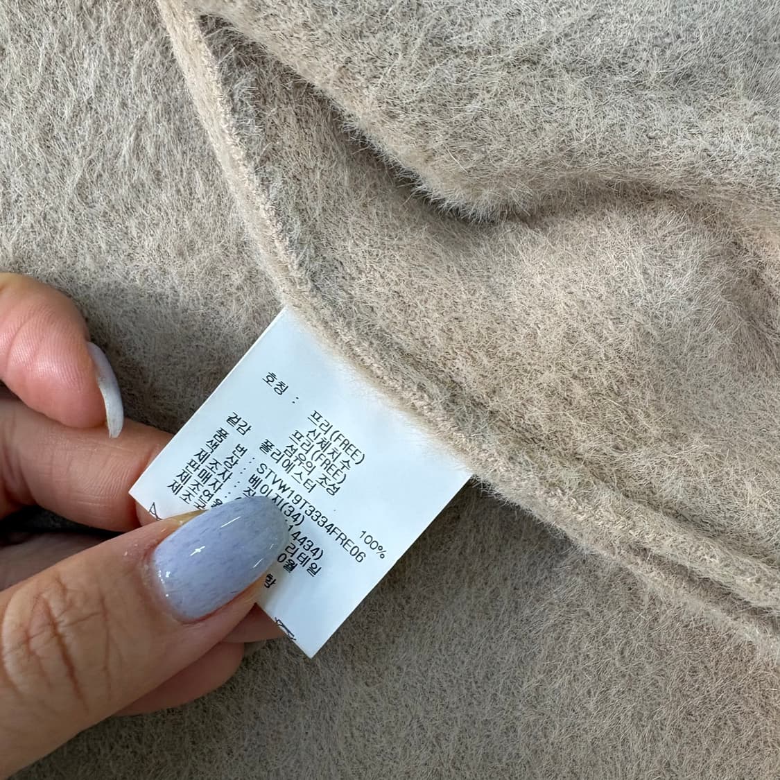 F 이랜드 타슬 단추 조끼 이쁜 베스트 0311J 상품이미지4