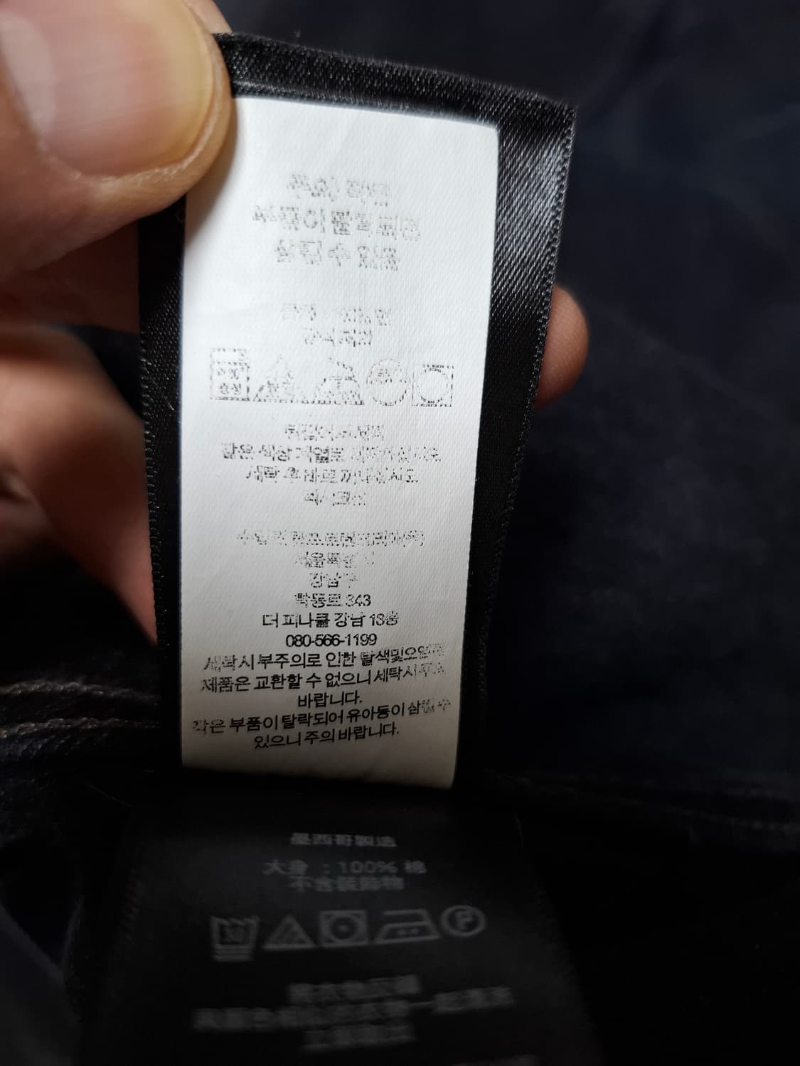 M RRL 리랜드 lot271 블랙 데님 자켓 상품이미지5